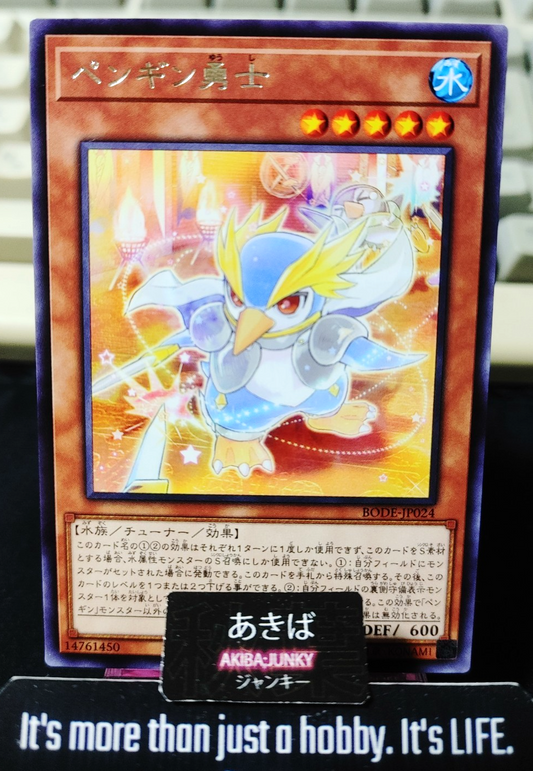 Penguin Champion Yugioh BODE-JP024 Rare Konami OCG JAPAN