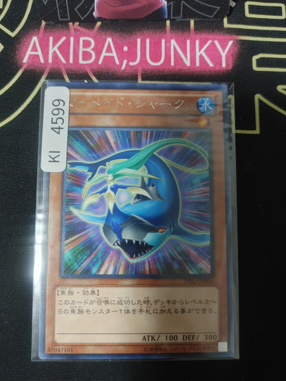 Mermaid Shark Yugioh PRIO-JP005 Rare Konami OCG JAPAN