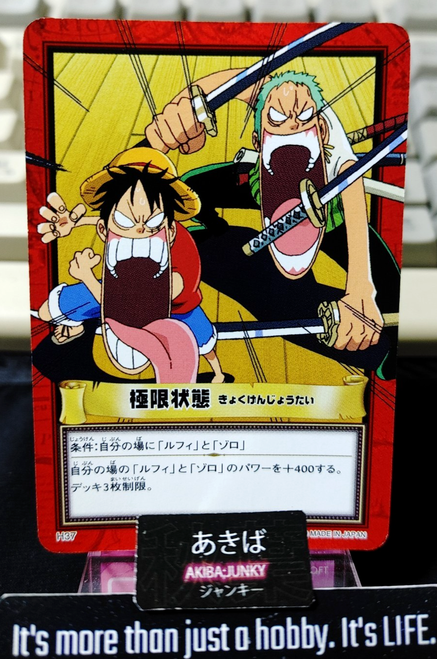 47436845