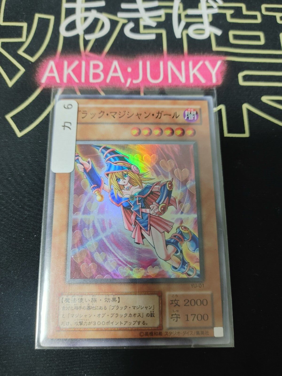 47435734