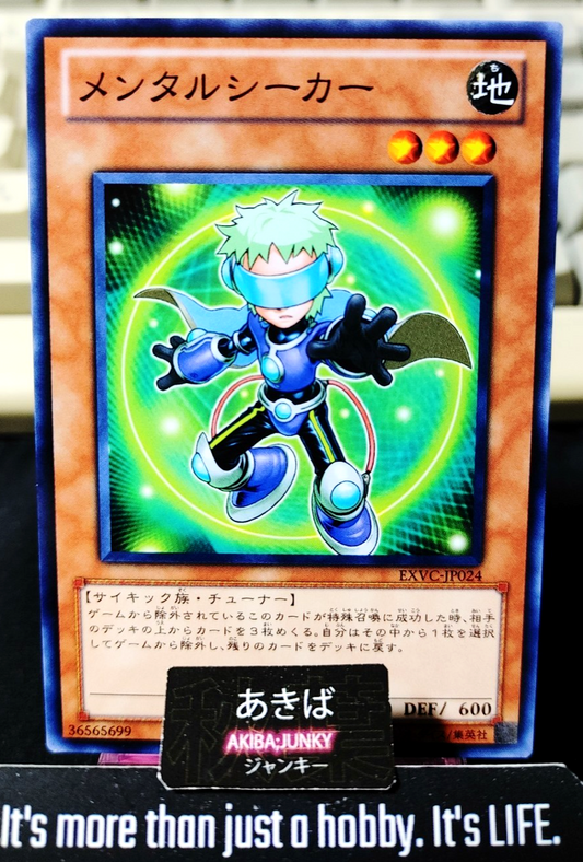 Mental Seeker Yugioh EXVC-JP024 Yu-Gi-Oh Konami OCG JAPAN
