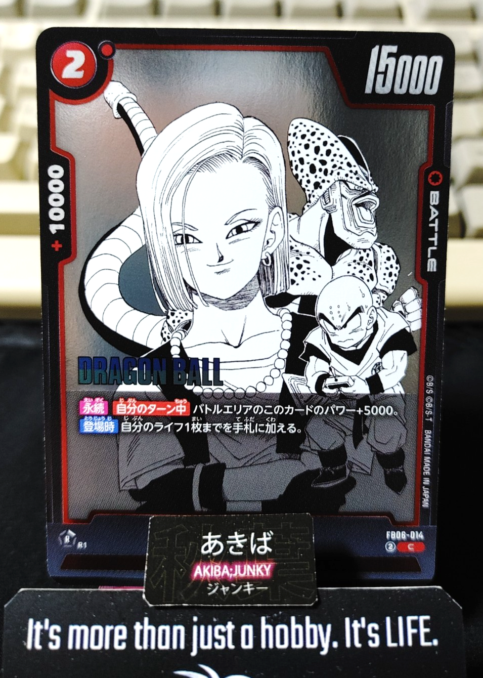 Android 18  FB06-014 Manga Art Dragon Ball Fusion World Card Japan
