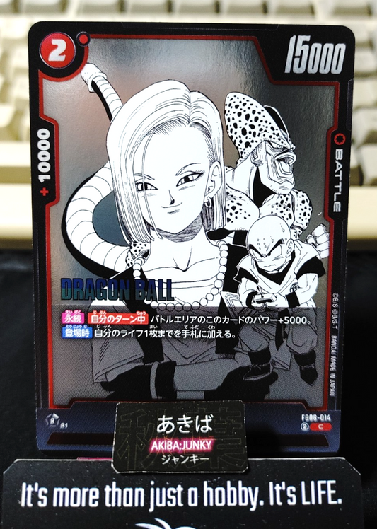 Android 18  FB06-014 Manga Art Dragon Ball Fusion World Card Japan