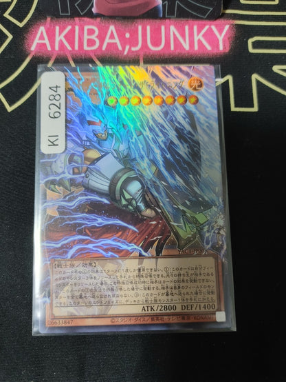 Gilford the Lightning, the Warrior Yugioh YAC1-JP008 Ultra Over Frame OCG JAPAN