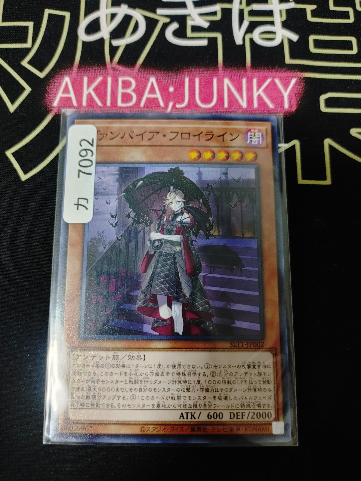 47430101