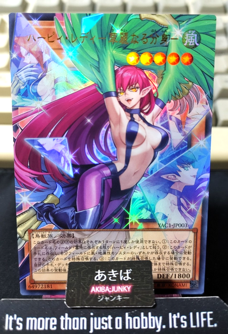 Harpie Lady - Elegant Egotist Yugioh YAC1-JP003 Ultra Over JAPAN UNCENSORED