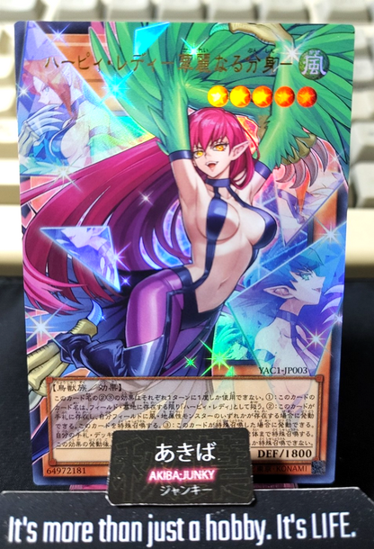 Harpie Lady - Elegant Egotist Yugioh YAC1-JP003 Ultra Over JAPAN UNCENSORED