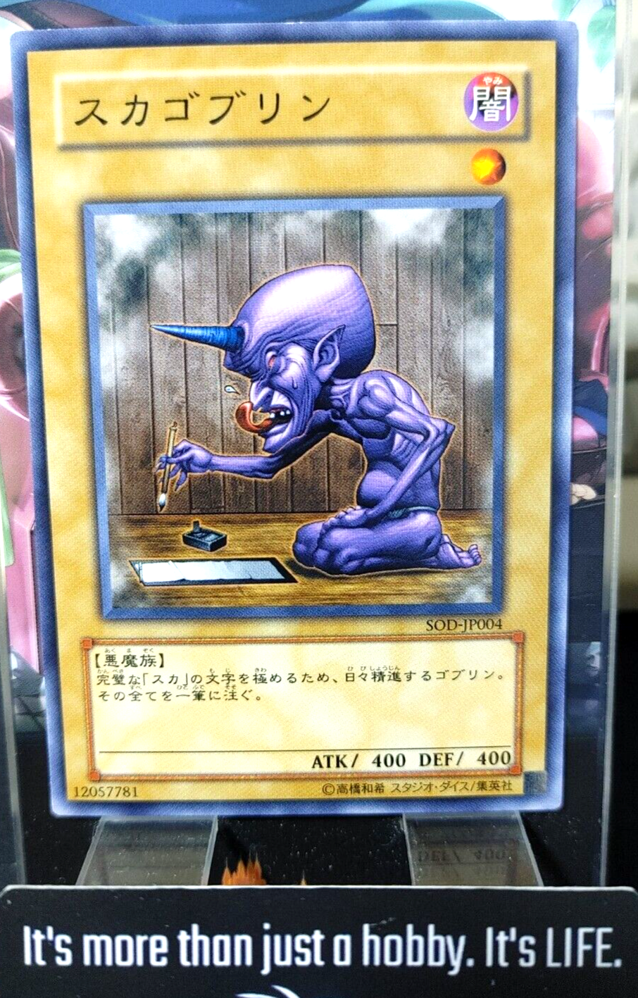 47433262