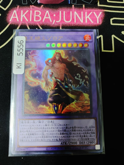Zoroa, the Magistus Verethragna Yugioh UT01-JP027 Ultra Rare Konami OCG JAPAN
