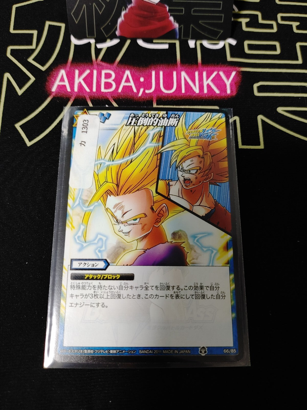 47422368