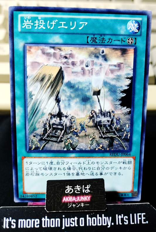Catapult Zone Yugioh REDU-JP064 Konami OCG JAPAN