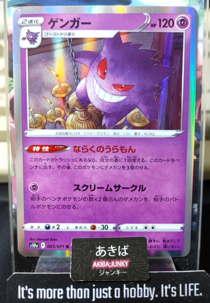 47435282