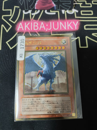 47432235