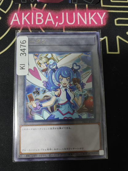 47430457