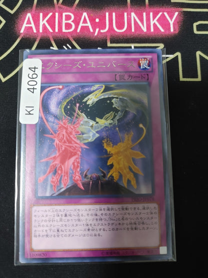 Xyz Universe Yugioh PRIO-JP078 Rare Konami OCG JAPAN