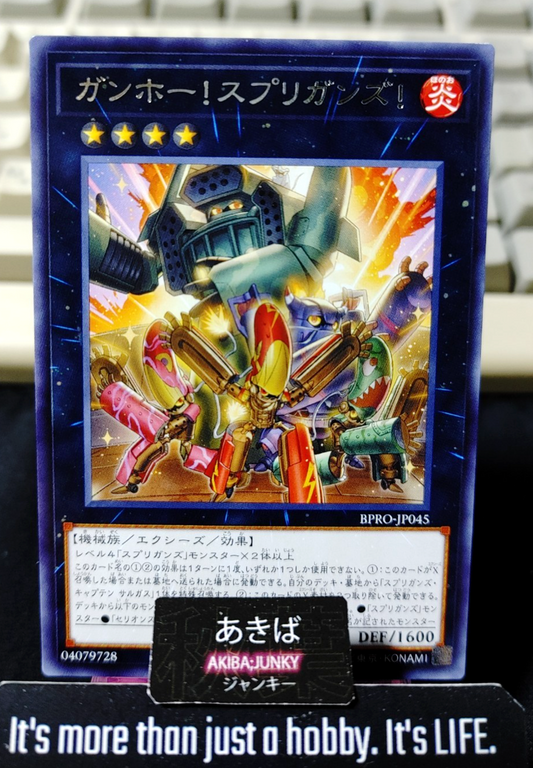 Gung-ho! Springans! Yugioh BPRO-JP045 Rare Konami OCG JAPAN