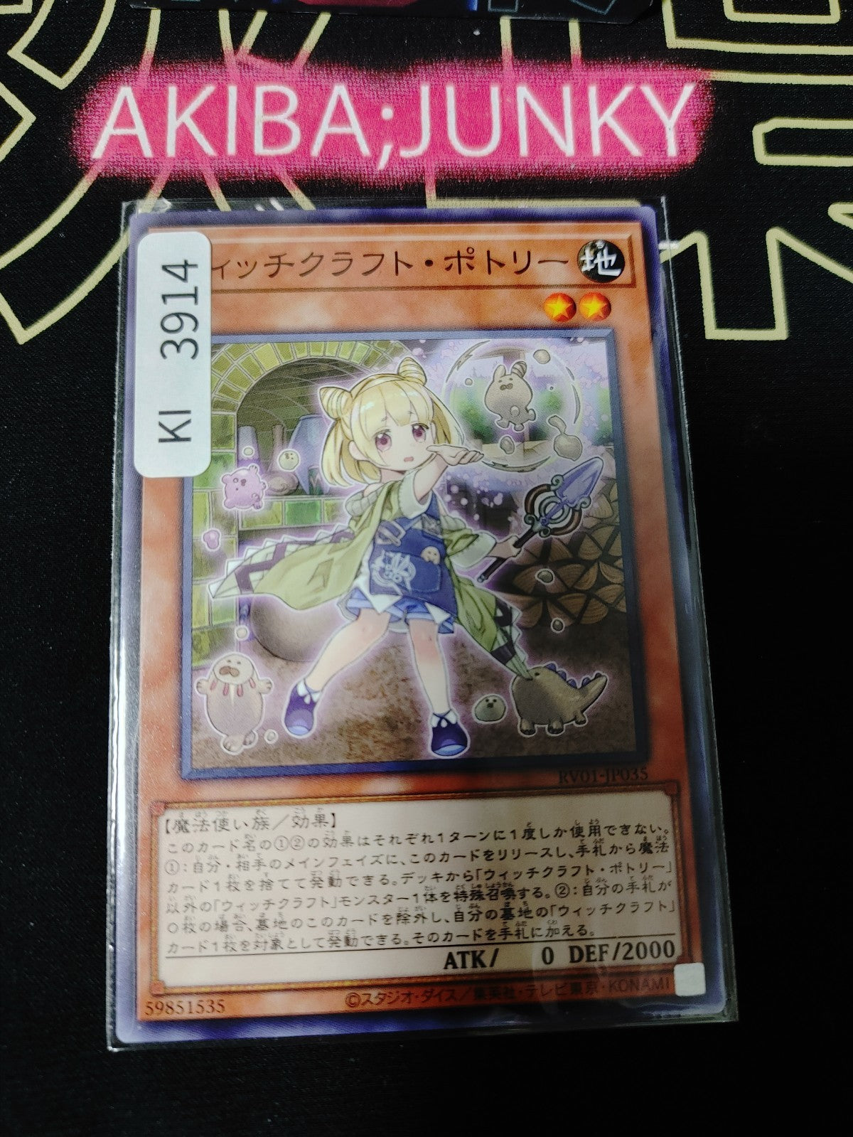 47449861