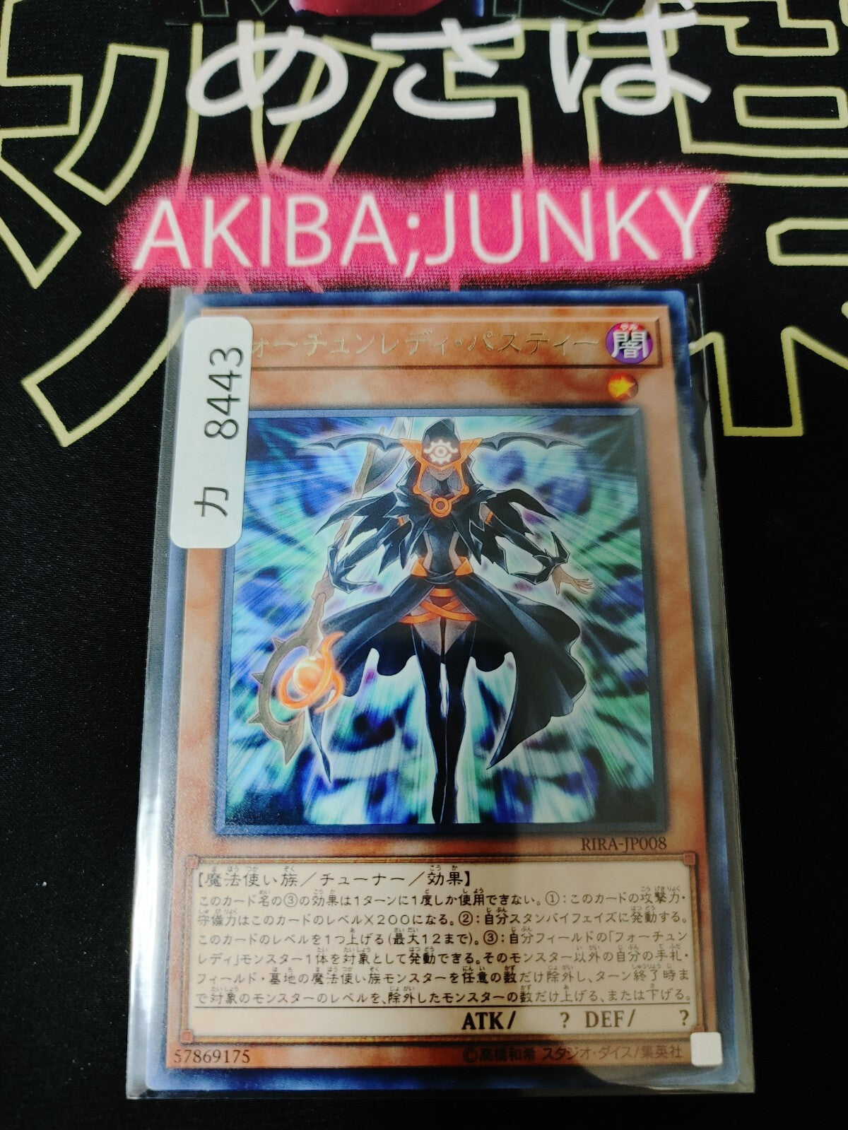 47429138