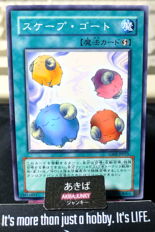 Scapegoat Yugioh GS01-JP015 Konami OCG JAPAN