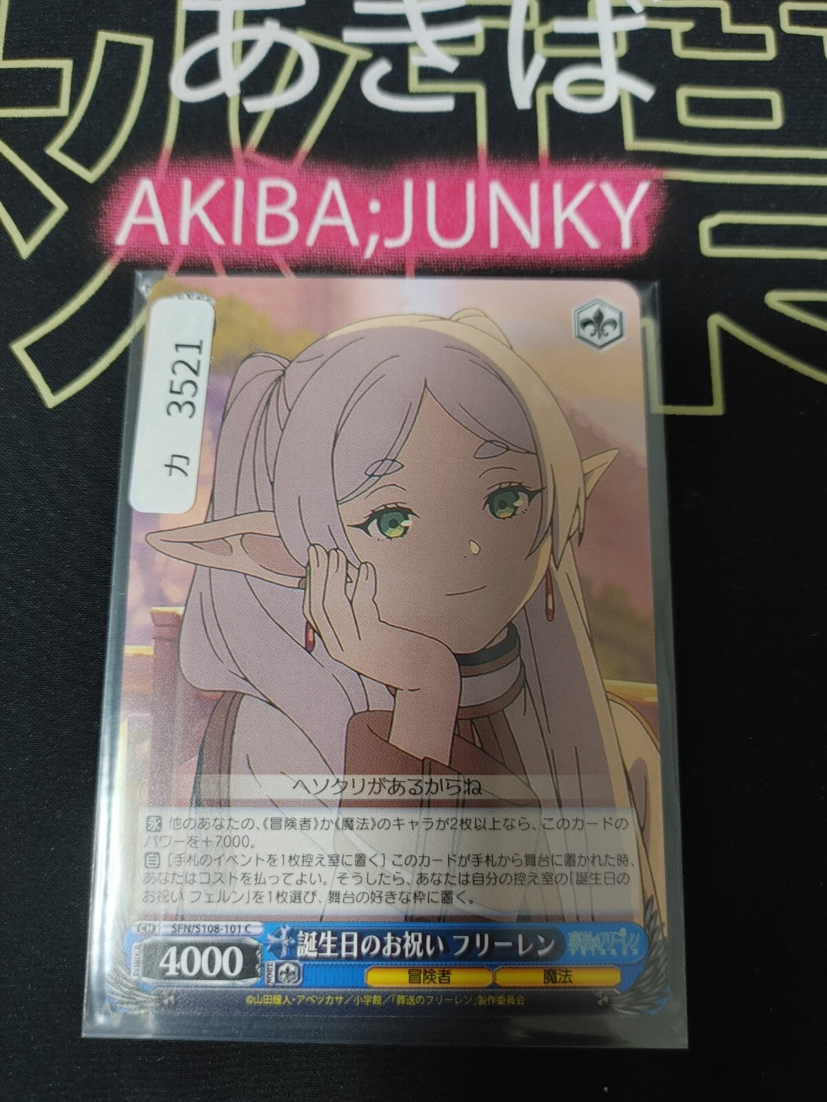 47435305