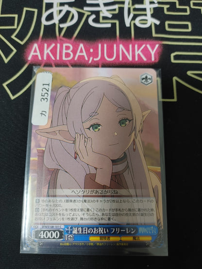 47435305