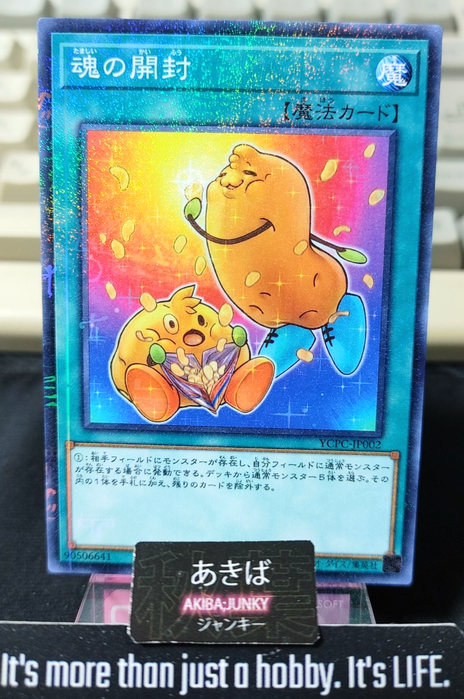 47430929