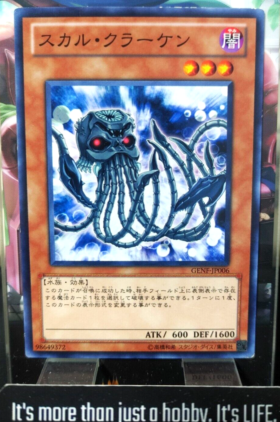 47427232