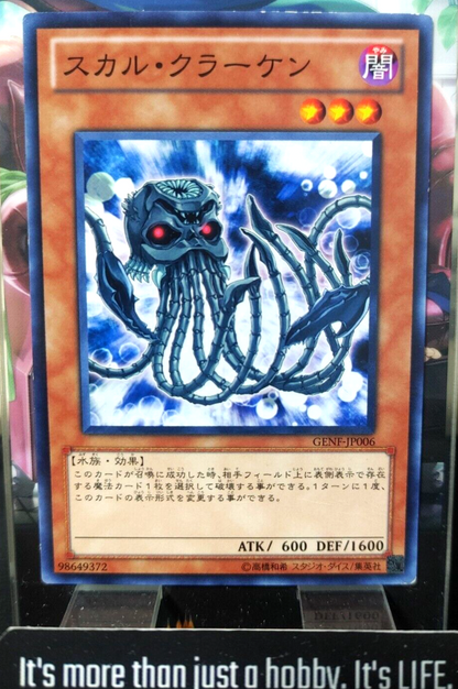 47427232