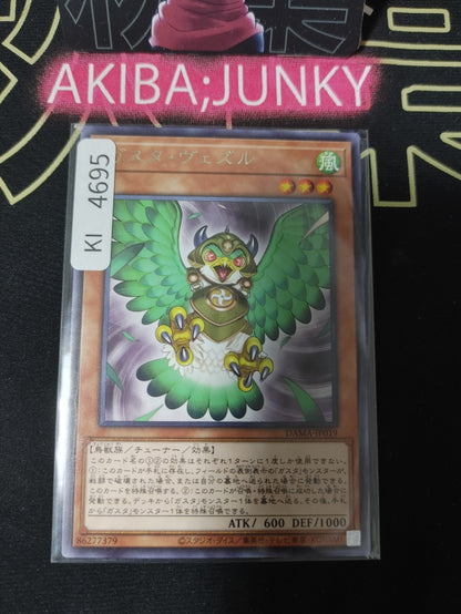 Gusto Vether Yugioh DAMA-JP019 Rare Konami OCG JAPAN