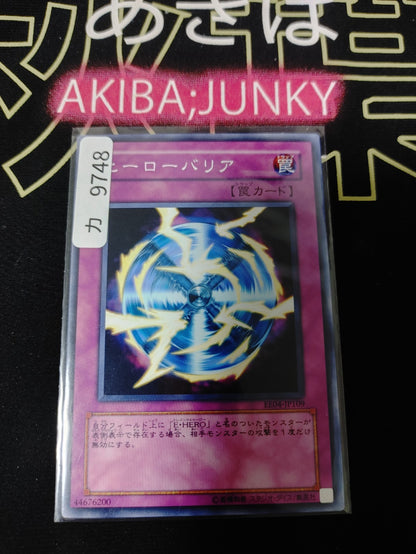 47429097