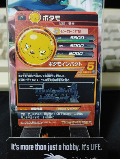 47433065