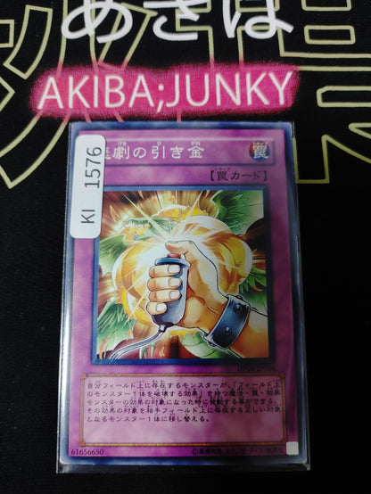 47422672