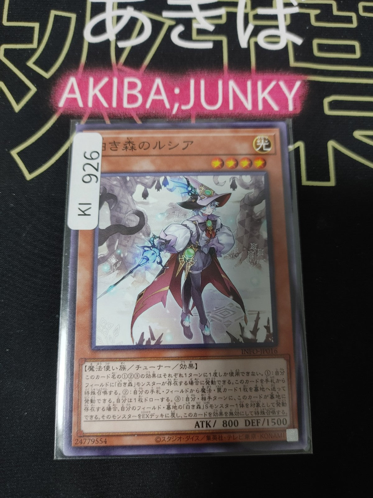 47427021