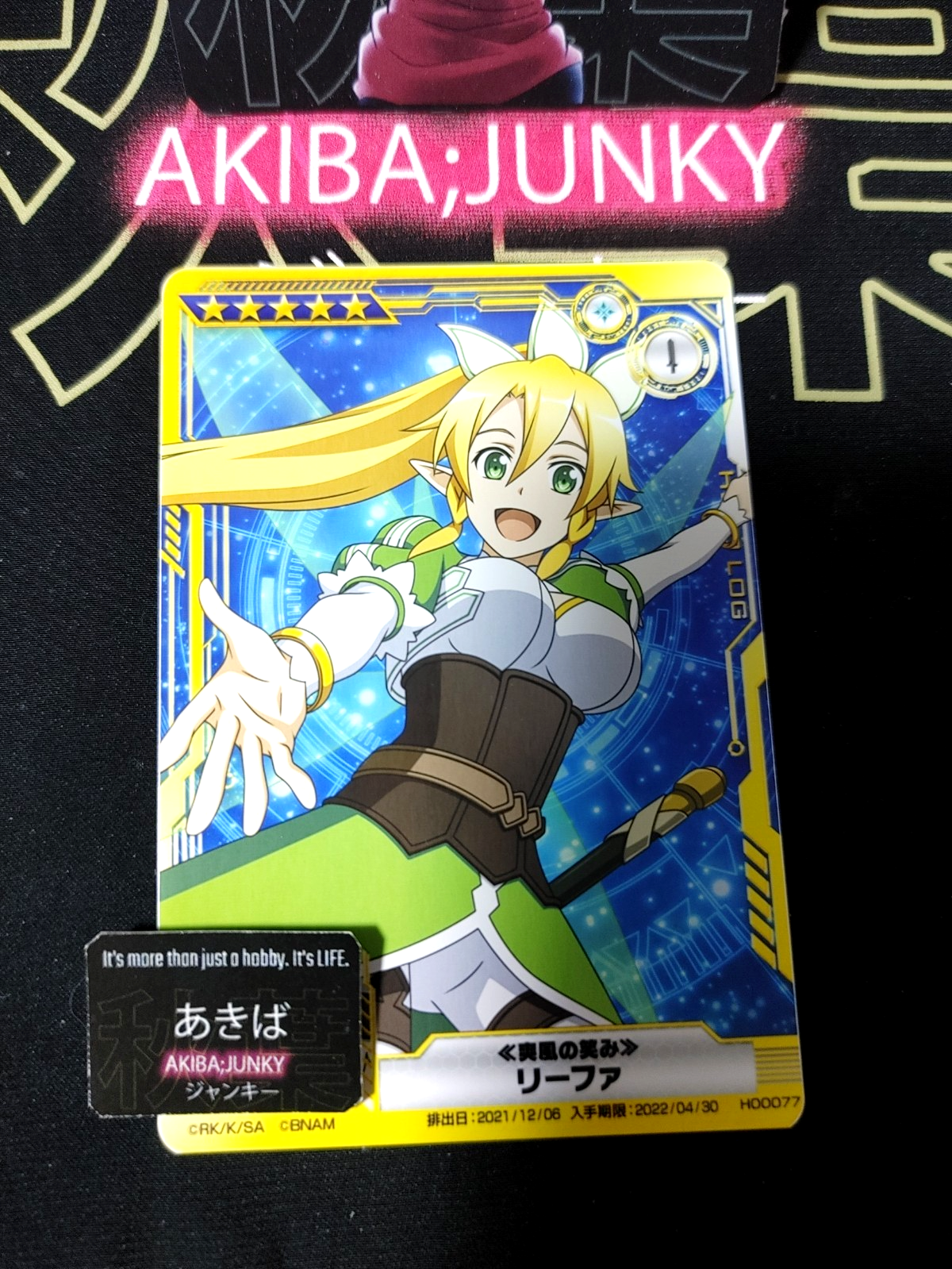 47433191