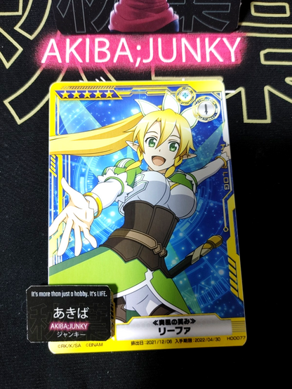 47433191