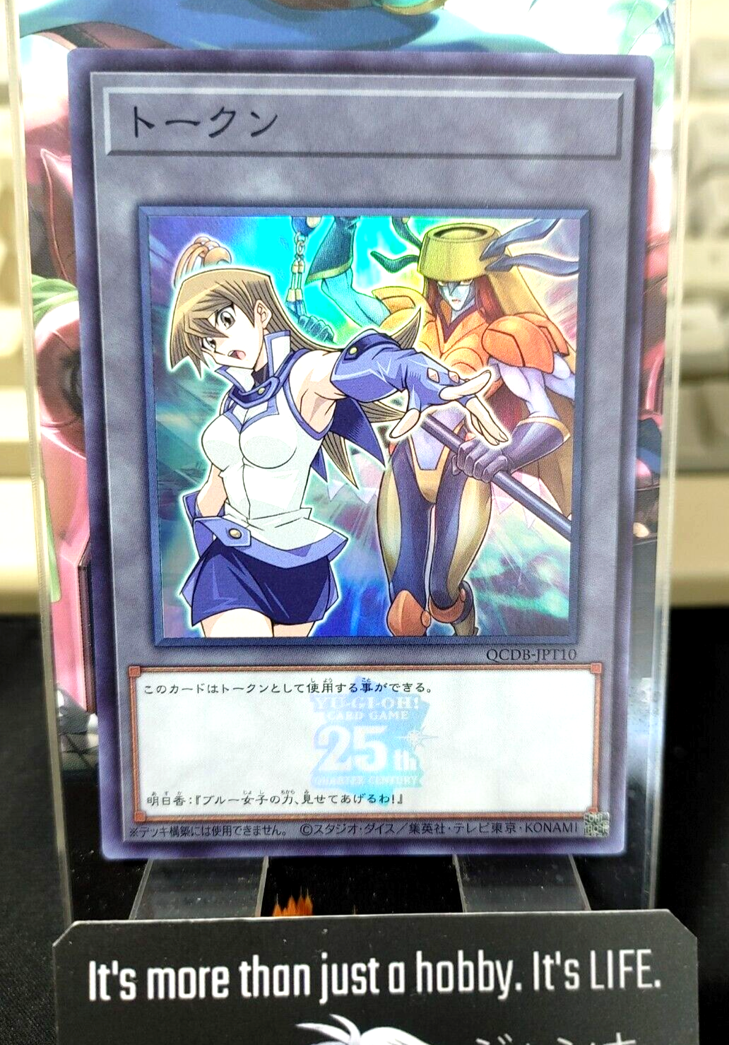 47429117