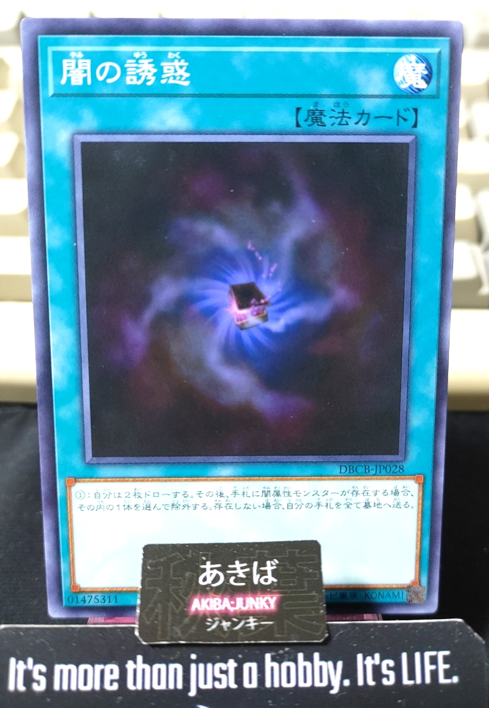Allure of Darkness Yugioh DBCB-JP028 Konami OCG JAPAN