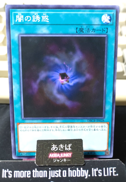 Allure of Darkness Yugioh DBCB-JP028 Konami OCG JAPAN