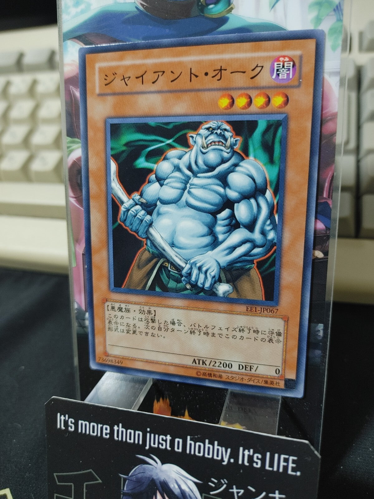 47432538