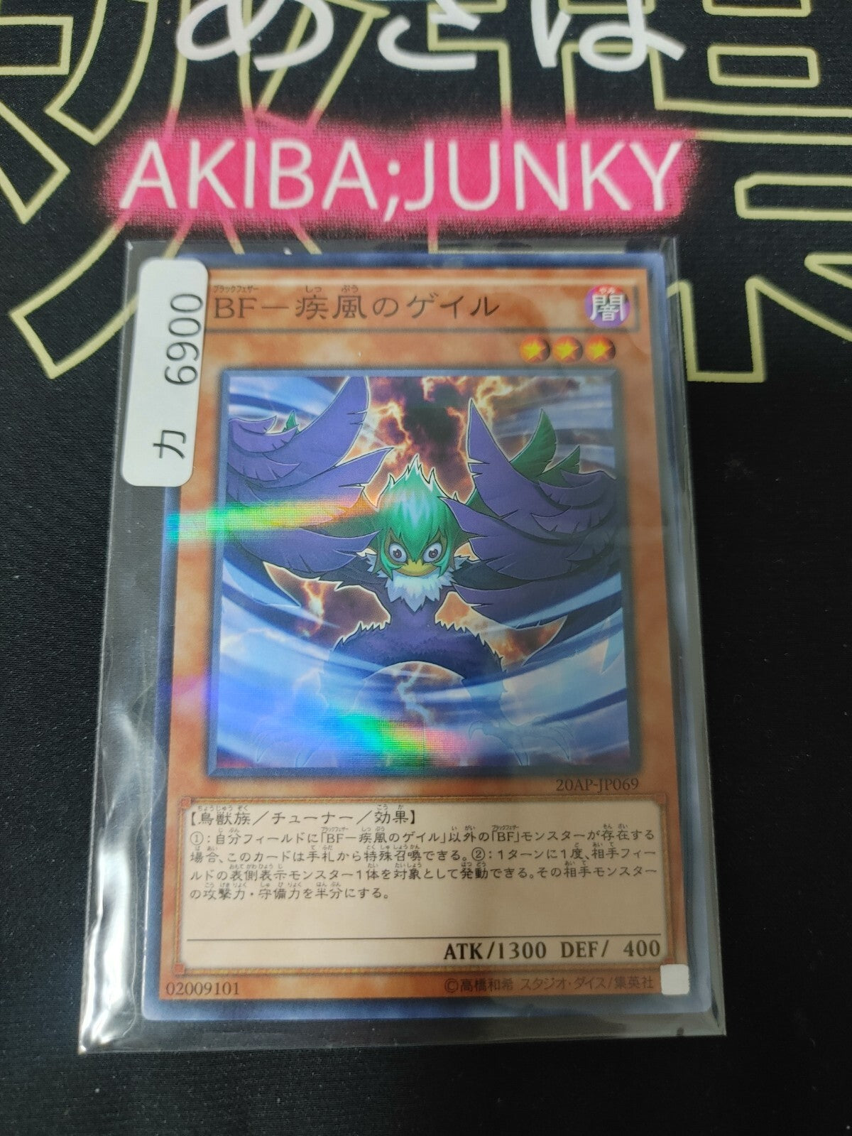 47432547