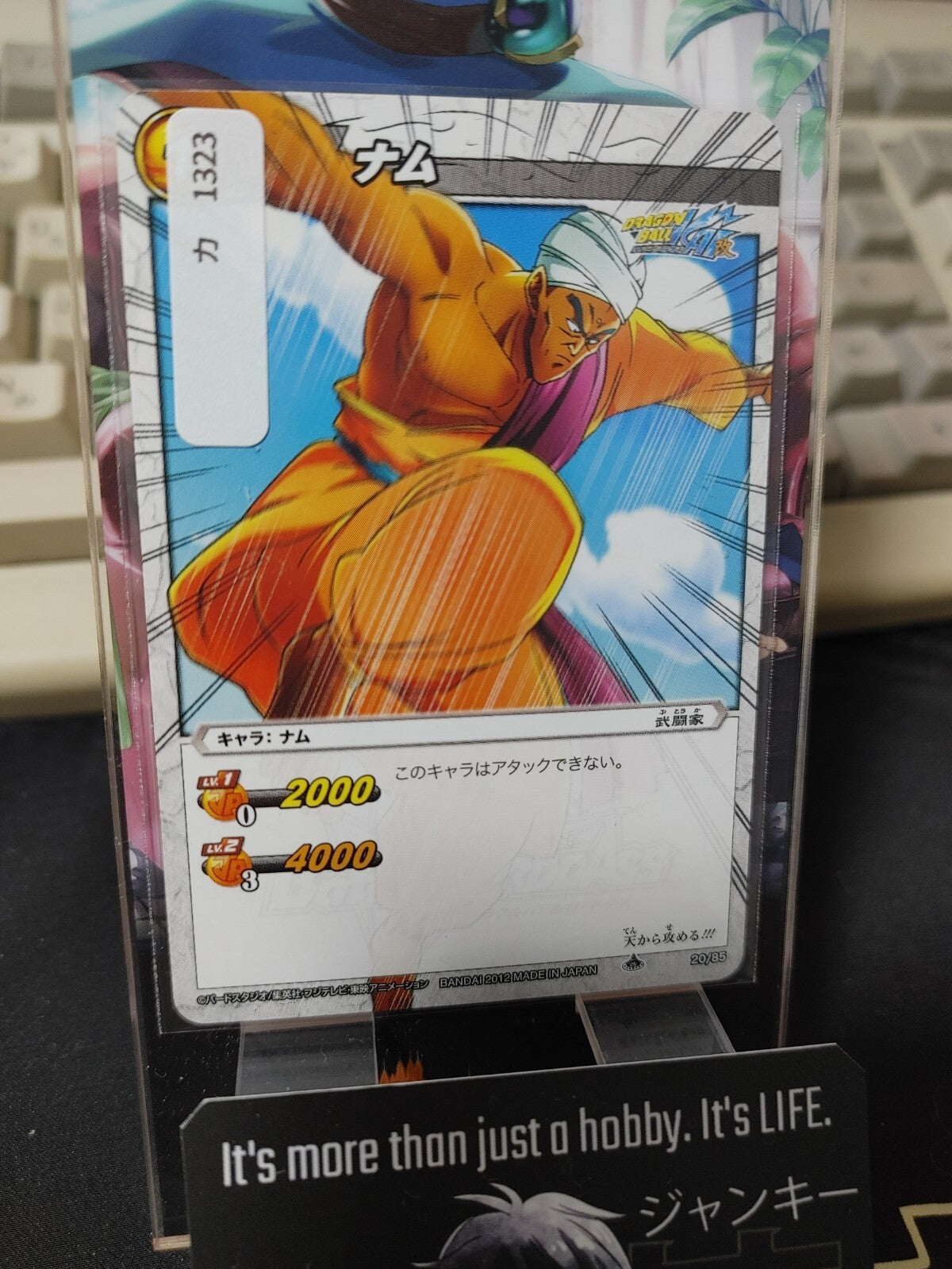 47422807