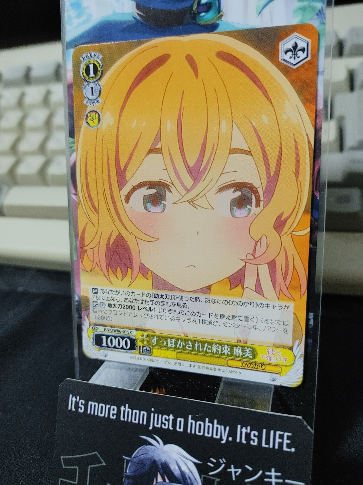 47431057