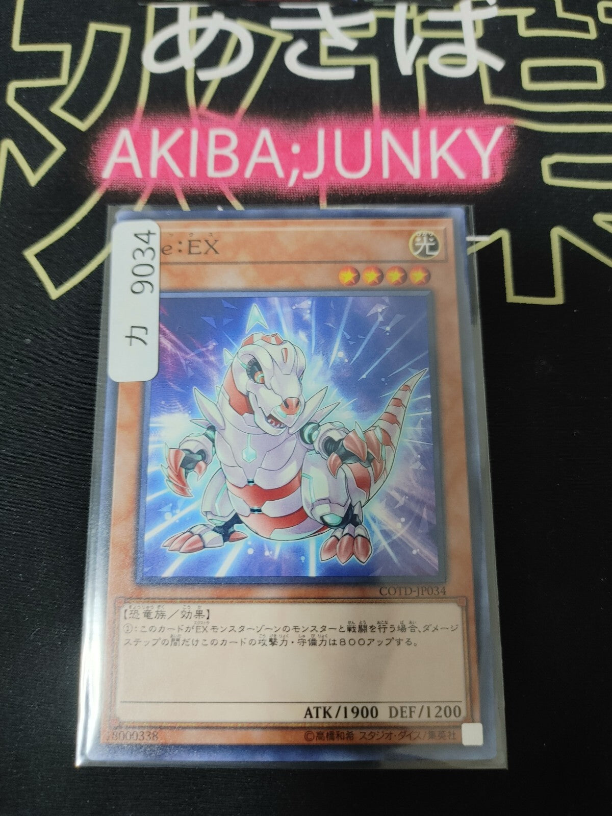 47431417
