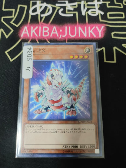 47431417