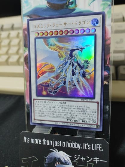 47429564
