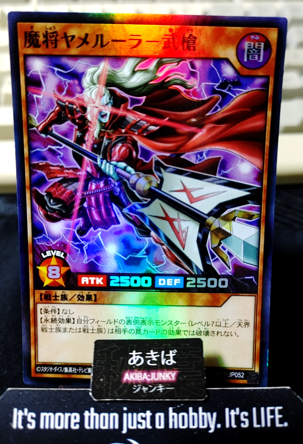 Yamiruler the Dark Delayer‎ Yugioh RD/ORP1-JP052 Super Rare Rush Duel JAPAN