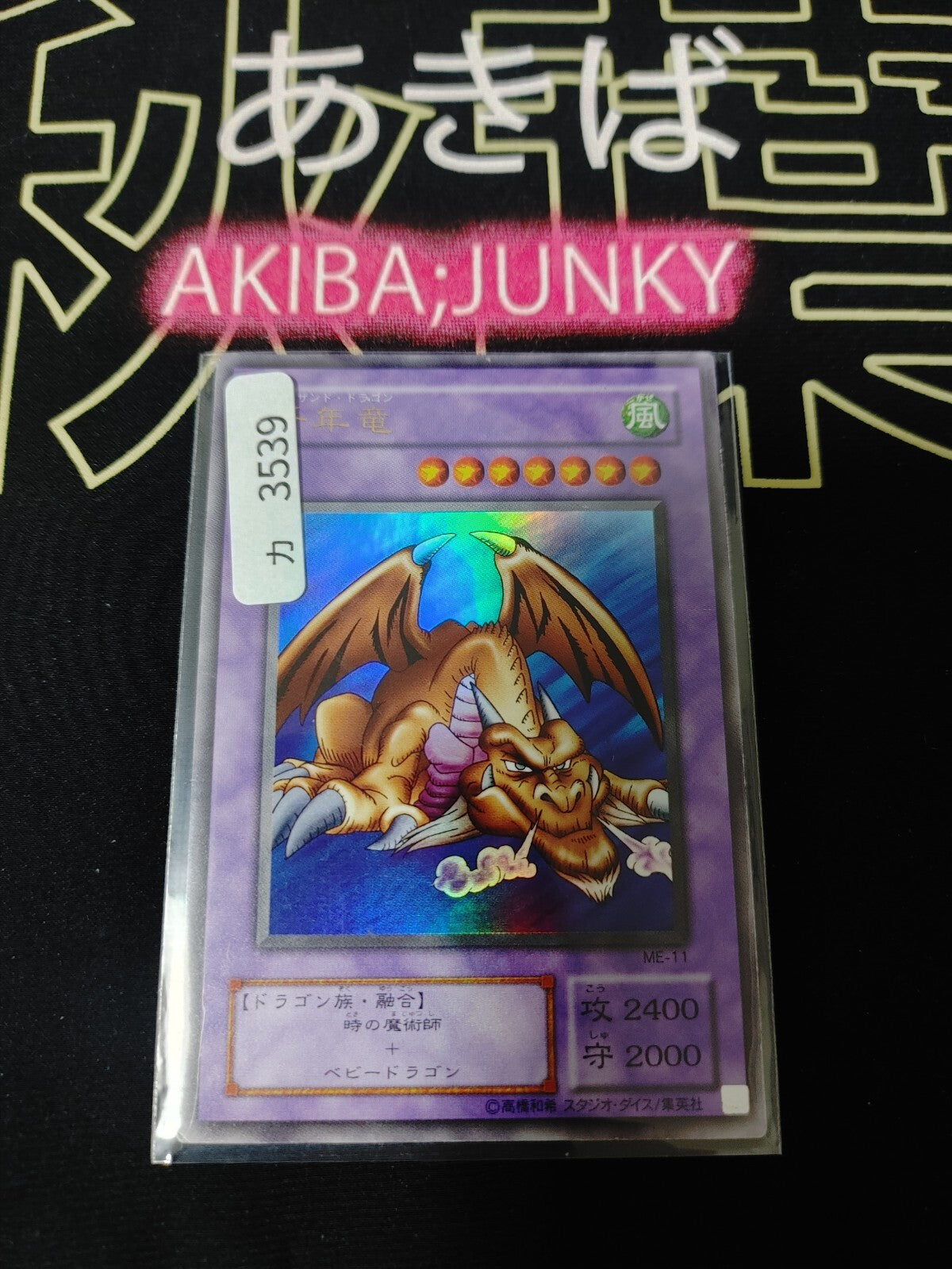 47436674