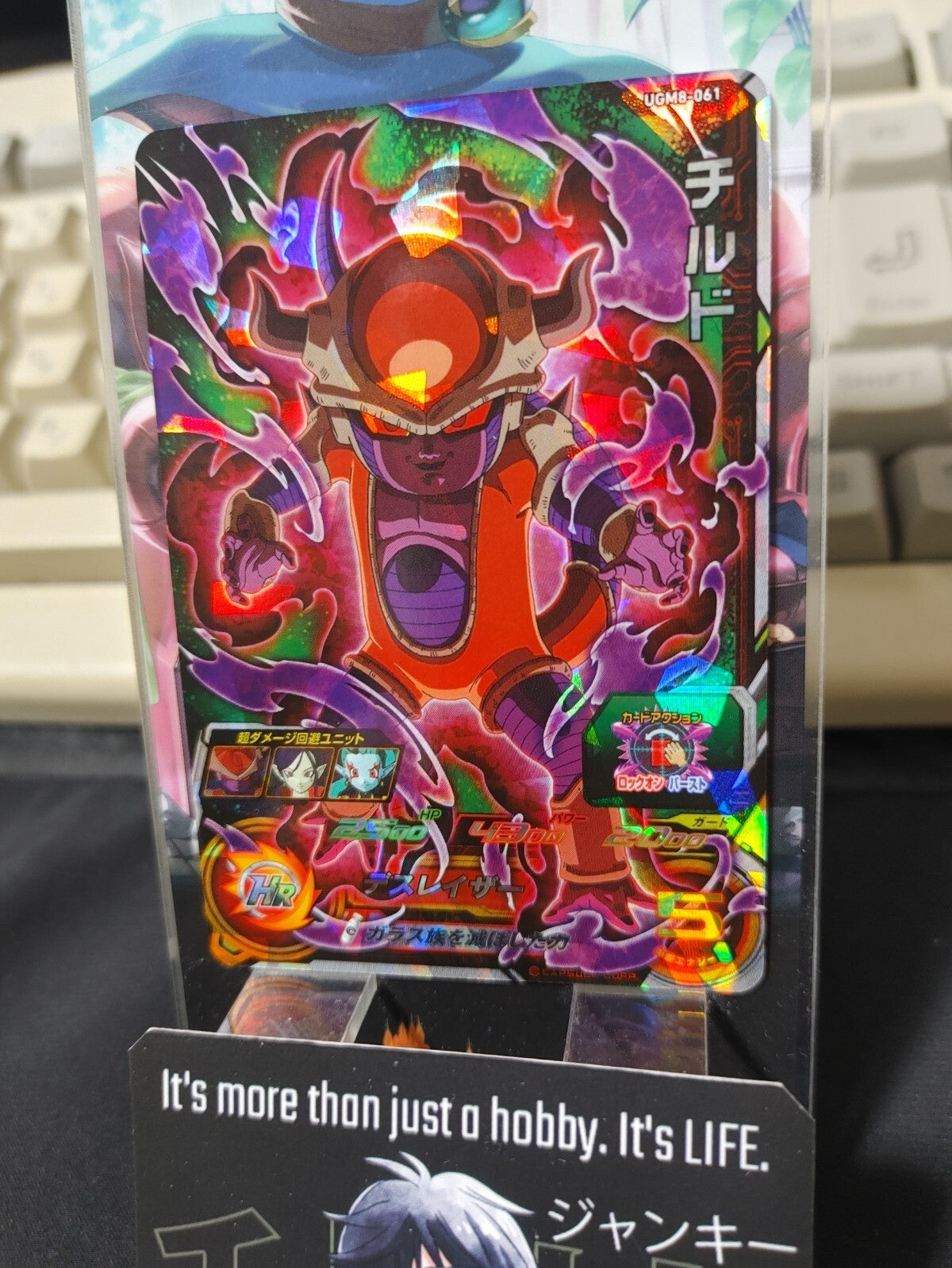 47433862