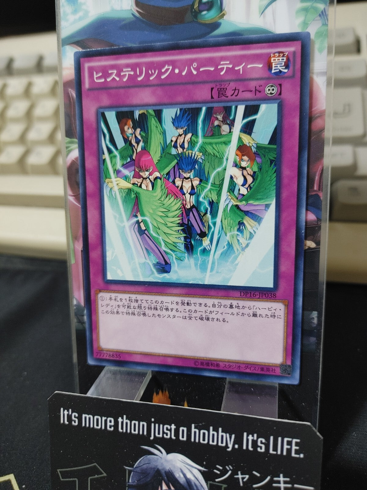 47430899