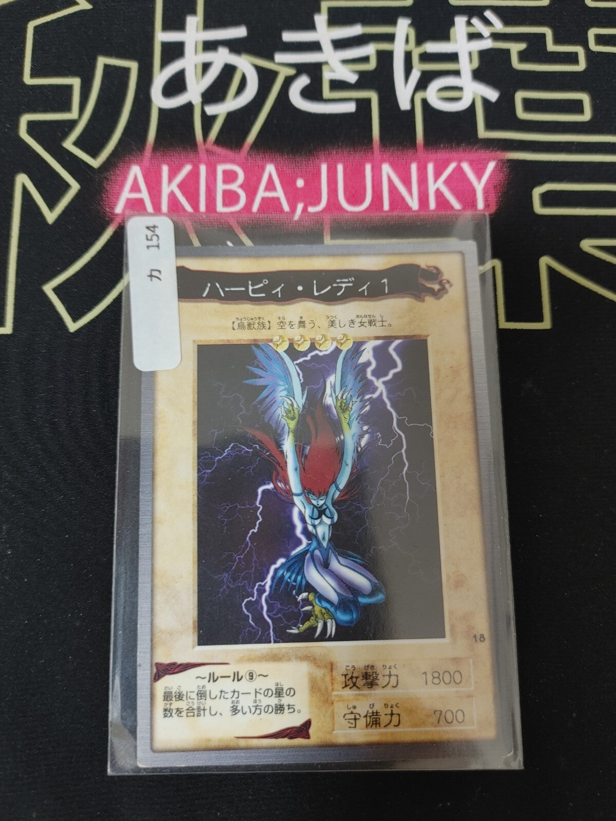 47426143
